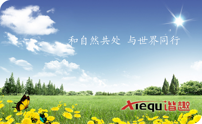 大港澳免费资科大全