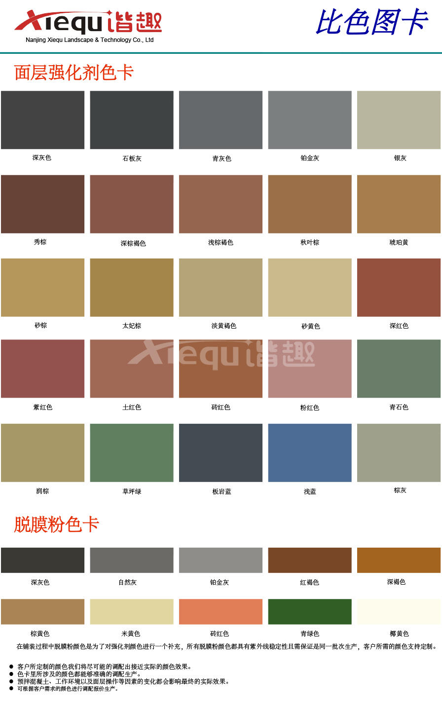 大港澳免费资科大全